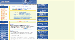 Desktop Screenshot of global.co.jp